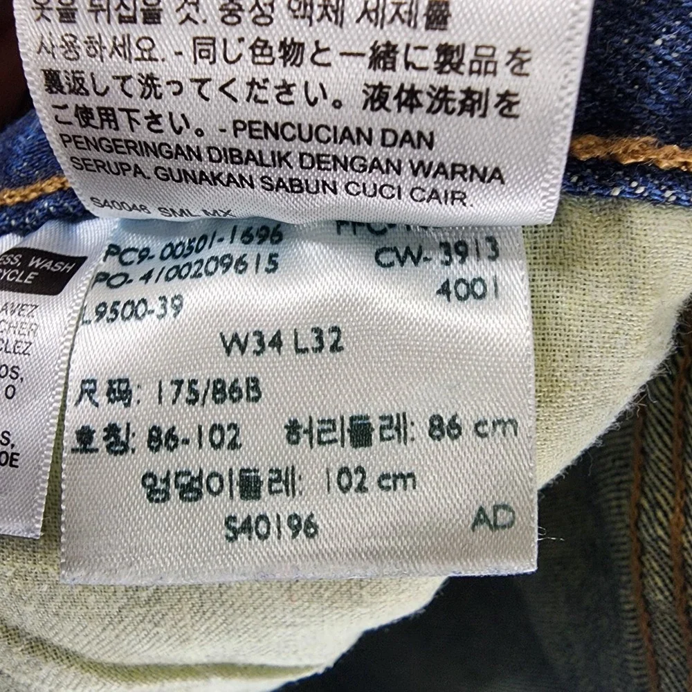 Levi's 501 Button‎ Fly Jeans Blue Denim Men's 34x32 (Actual 34x30) Mexico
